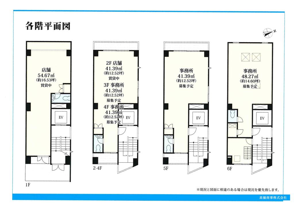 渋谷区外全