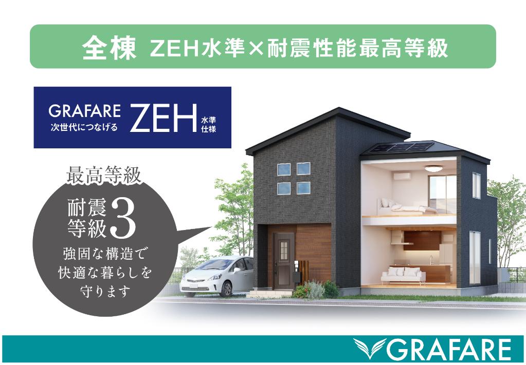 秦野市一戸建