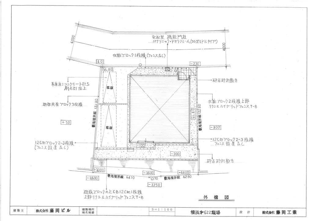 横浜市旭区一戸建