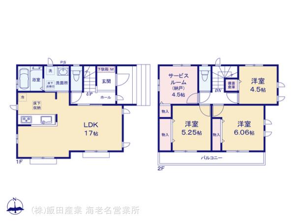 海老名市一戸建