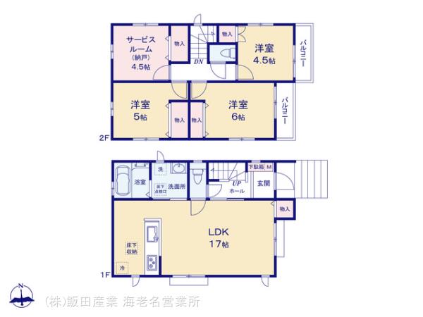 海老名市一戸建