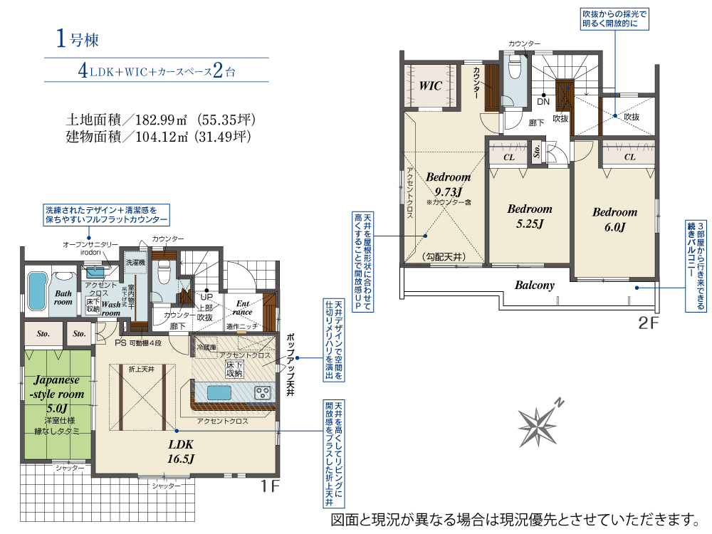 入間市一戸建