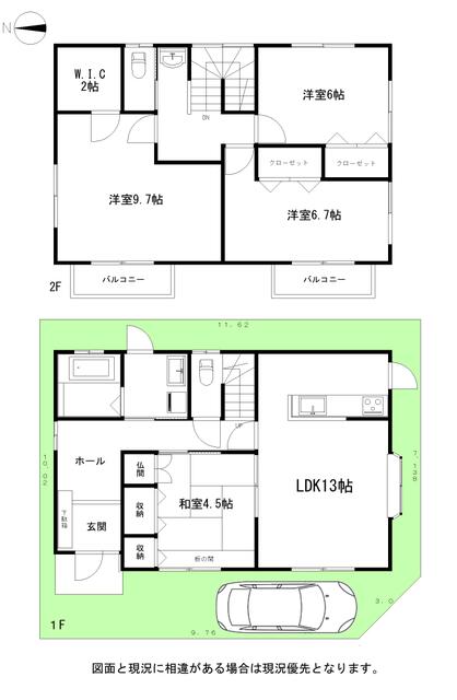 草加市一戸建