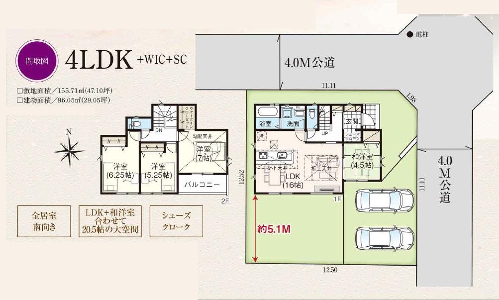 船橋市一戸建