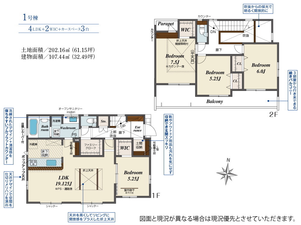 君津市一戸建