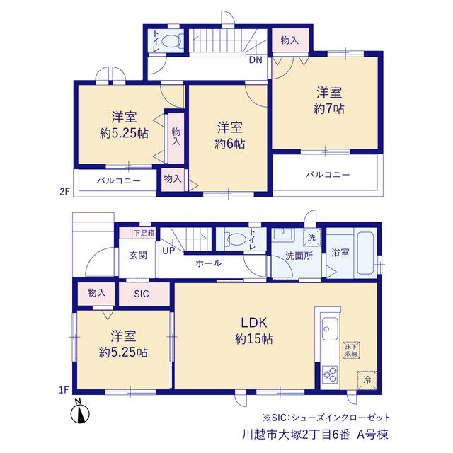 川越市一戸建