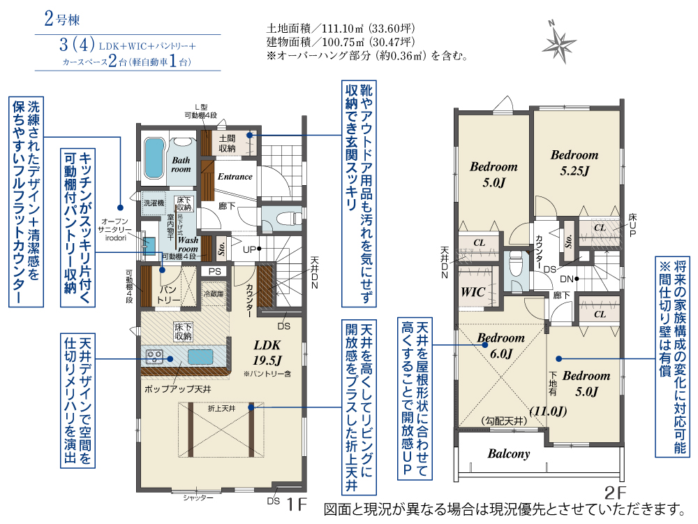 千葉市若葉区一戸建