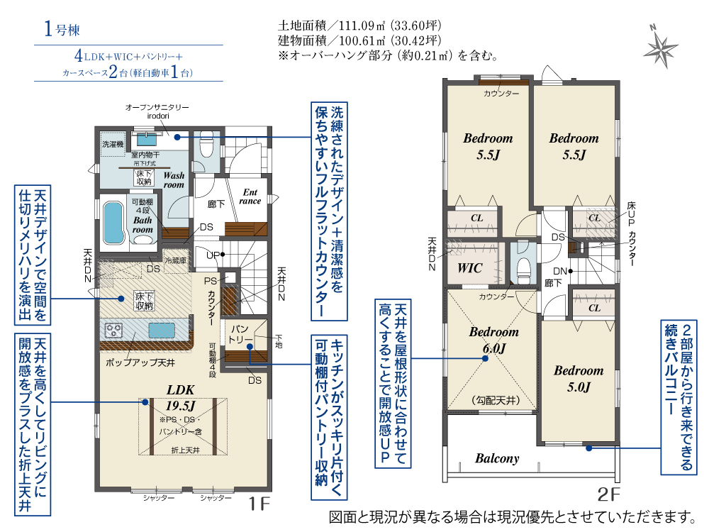 千葉市若葉区一戸建