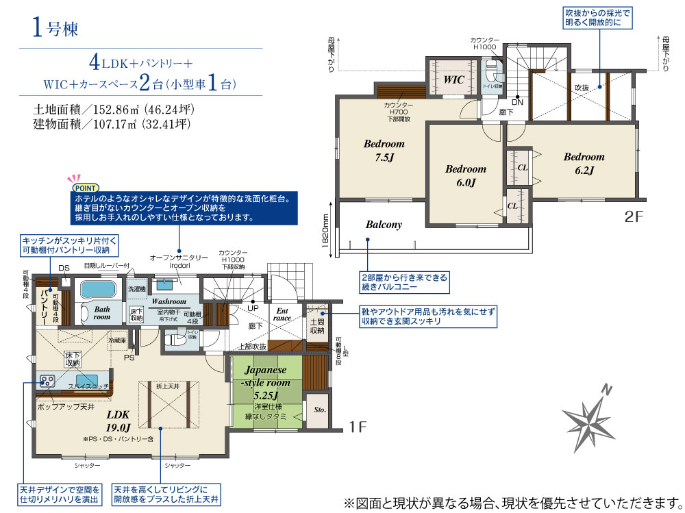 千葉市稲毛区一戸建