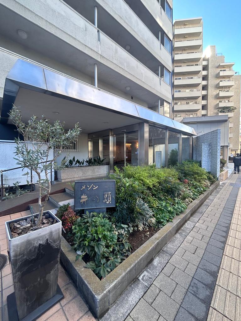 メゾン井の頭