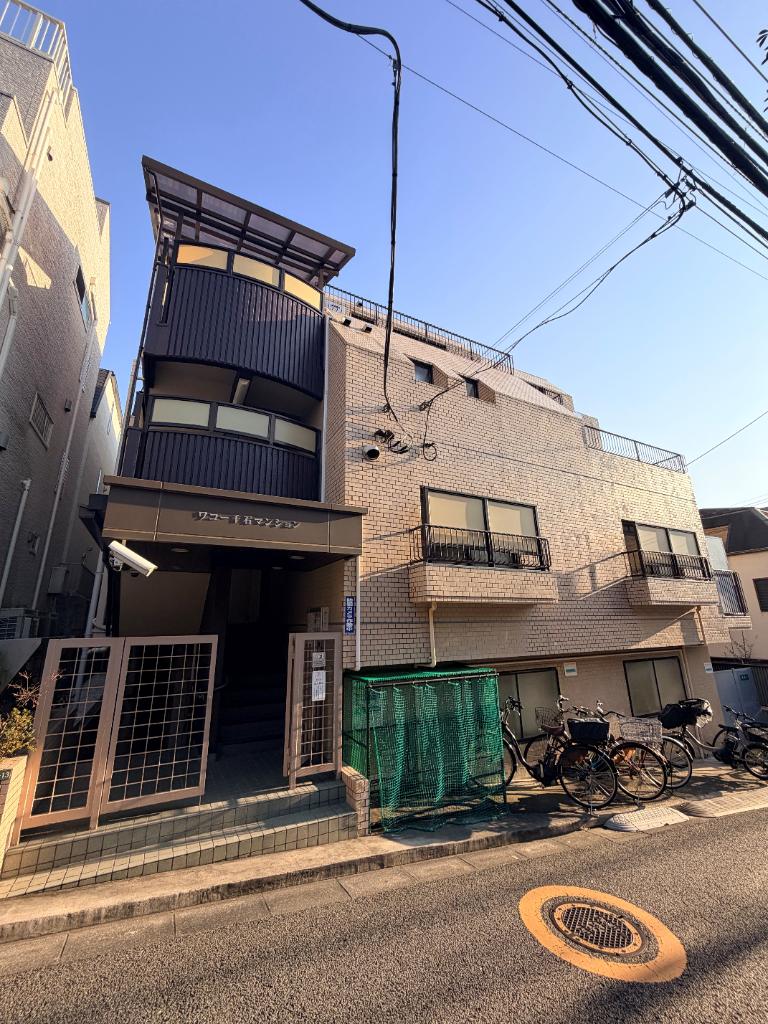 ワコー千石マンション
