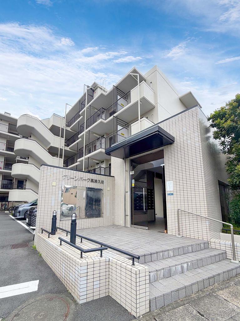 グリーンパーク高津久地