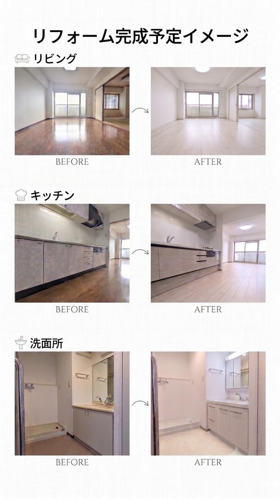 ベイスクエアよこすか1番館