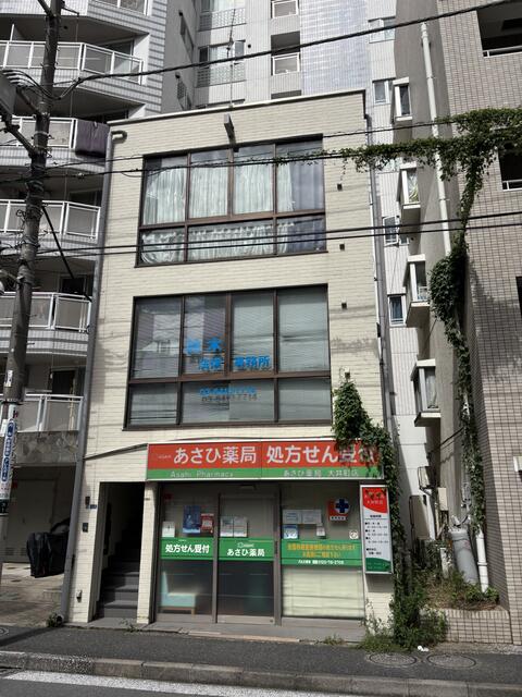 オキナビル