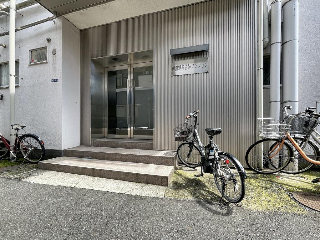 田園調布愛知マンション